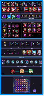 我的勇者【菜鸟驿战】【褪羽·斯托拉斯】【战士】荆棘水战世界攻略(图1)