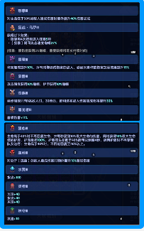 我的勇者【菜鸟驿战】【褪羽·斯托拉斯】【战士】荆棘水战世界攻略(图10)