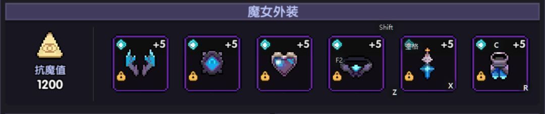 我的勇者【菜鸟驿战】【褪羽·斯托拉斯】【战士】荆棘水战世界攻略(图15)