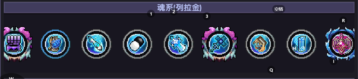 我的勇者【菜鸟驿战】【褪羽·斯托拉斯】【战士】荆棘水战世界攻略(图16)