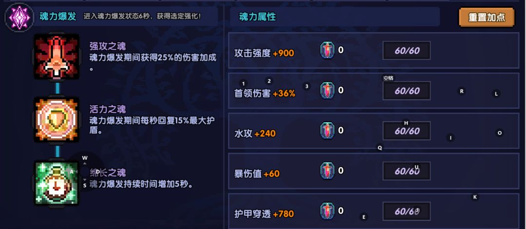 我的勇者【菜鸟驿战】【褪羽·斯托拉斯】【战士】荆棘水战世界攻略(图17)