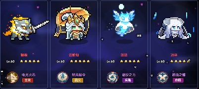 我的勇者【菜鸟驿战】【褪羽·斯托拉斯】【战士】荆棘水战世界攻略(图18)