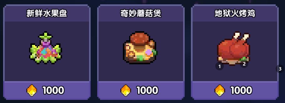 我的勇者【菜鸟驿战】【褪羽·斯托拉斯】【战士】荆棘水战世界攻略(图20)