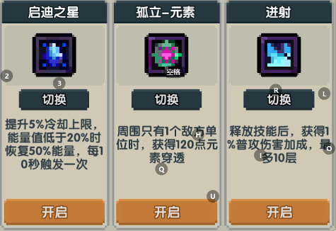 我的勇者【菜鸟驿战】【褪羽·斯托拉斯】【战士】荆棘水战世界攻略(图21)