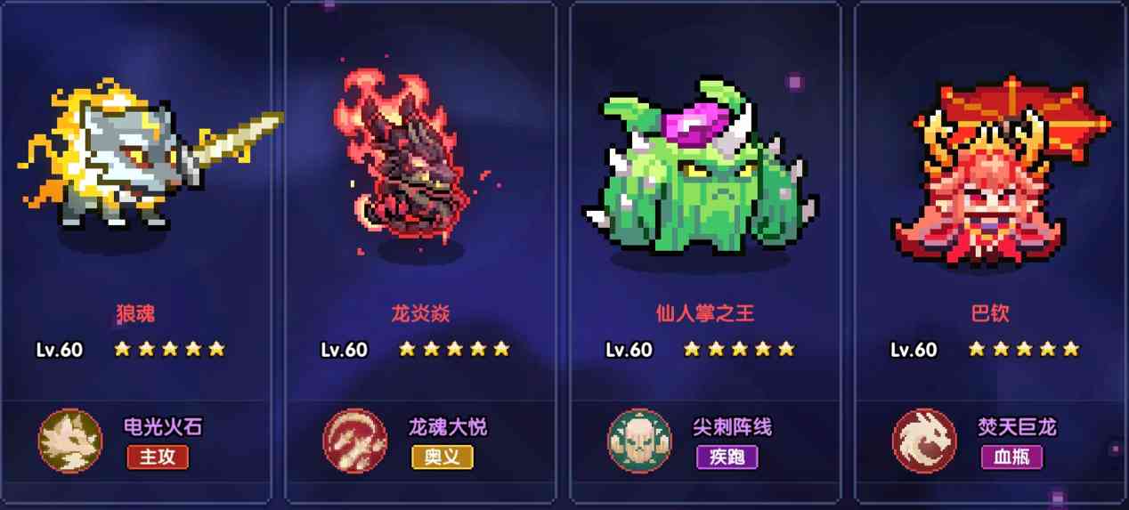 我的勇者【牧师】【上官】【通用对王】——2025.7.19(图8)