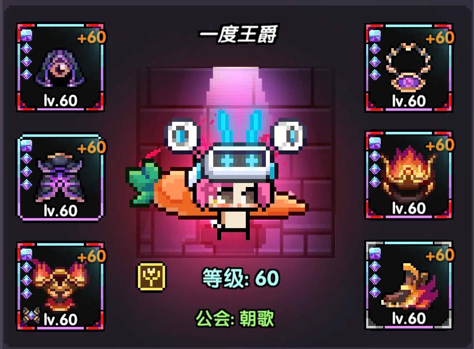 我的勇者【牧师】【上官】【通用对王】——2025.7.19(图2)