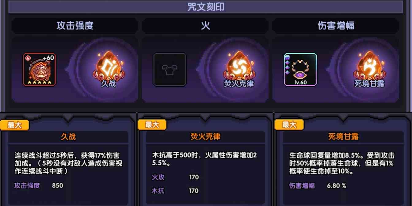 我的勇者【牧师】【上官】【通用对王】——2025.7.19(图6)