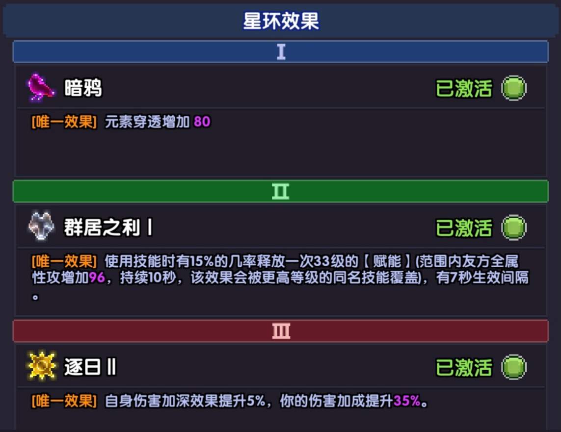 我的勇者【牧师】【上官】【通用对王】——2025.7.19(图12)