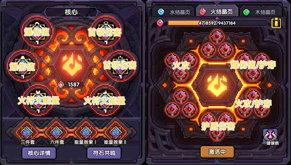 我的勇者【牧师】【上官】【通用对王】——2025.7.19(图13)