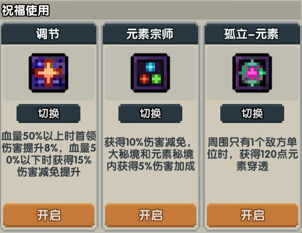 我的勇者【牧师】【上官】【通用对王】——2025.7.19(图15)