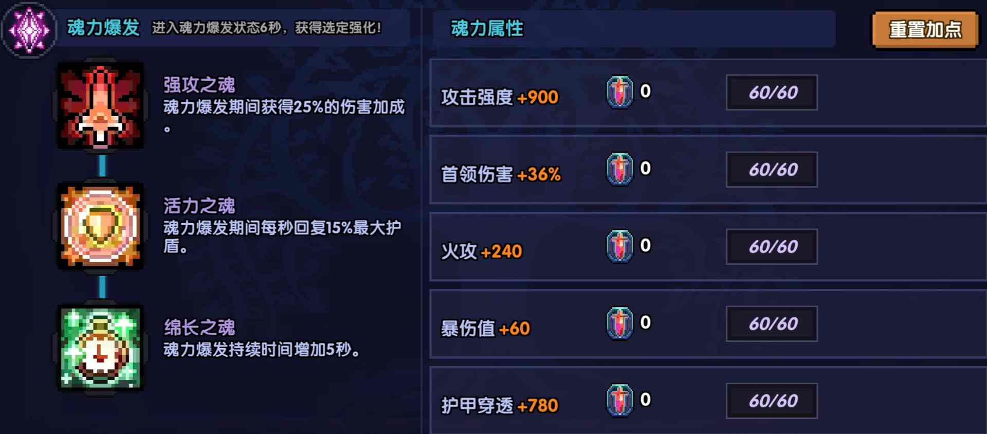 我的勇者【牧师】【上官】【通用对王】——2025.7.19(图14)