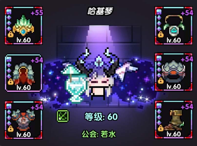 我的勇者【游仙门】【世界向】【赛博幻灵限定】【戎姒】【2025.6.29】(图3)