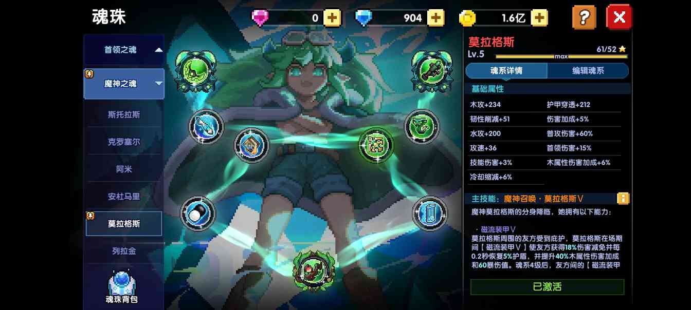 我的勇者【游仙门】【世界向】【赛博幻灵限定】【戎姒】【2025.6.29】(图7)