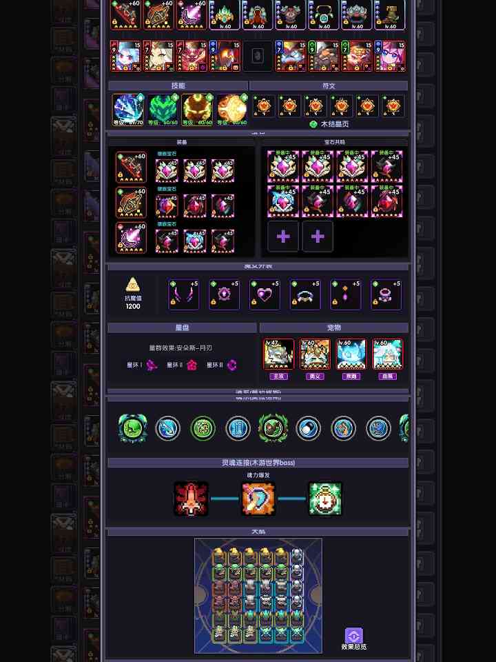 我的勇者【游仙门】【世界向】【赛博幻灵限定】【戎姒】【2025.6.29】(图1)