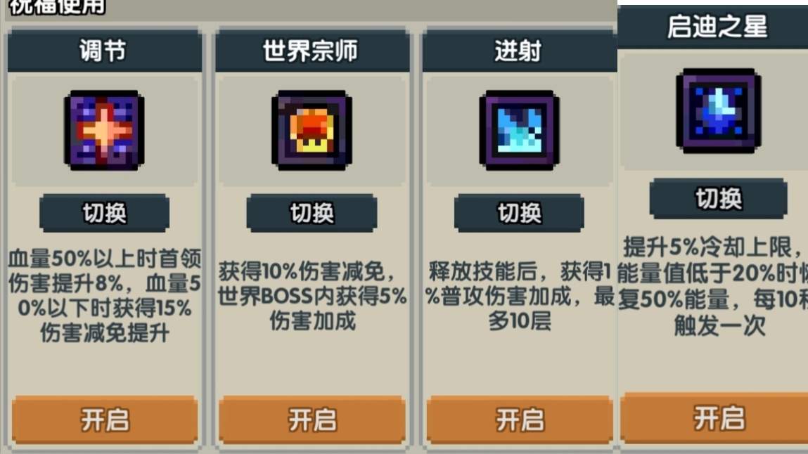 我的勇者【游仙门】【世界向】【赛博幻灵限定】【戎姒】【2025.6.29】(图11)