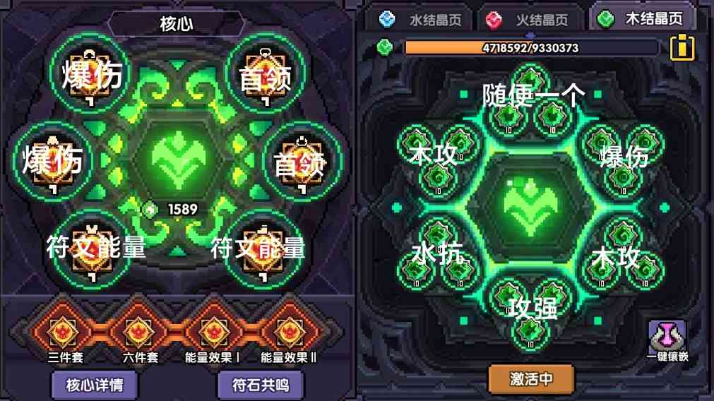 我的勇者【游仙门】【世界向】【赛博幻灵限定】【戎姒】【2025.6.29】(图5)