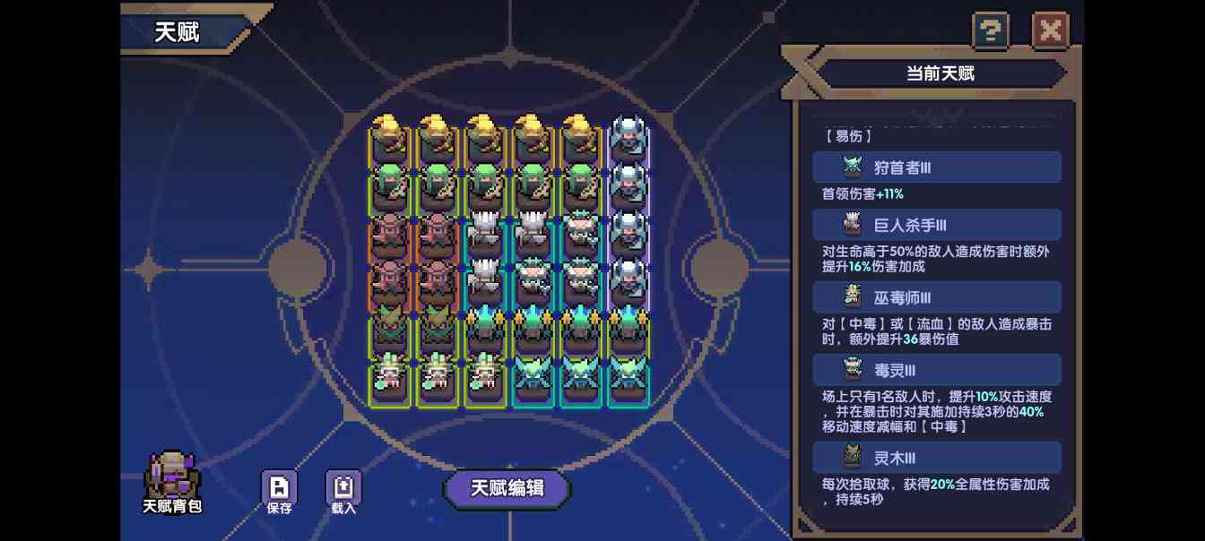 我的勇者【游仙门】【世界向】【赛博幻灵限定】【戎姒】【2025.6.29】(图4)