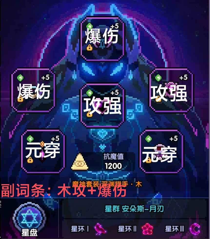 我的勇者【游仙门】【世界向】【赛博幻灵限定】【戎姒】【2025.6.29】(图10)