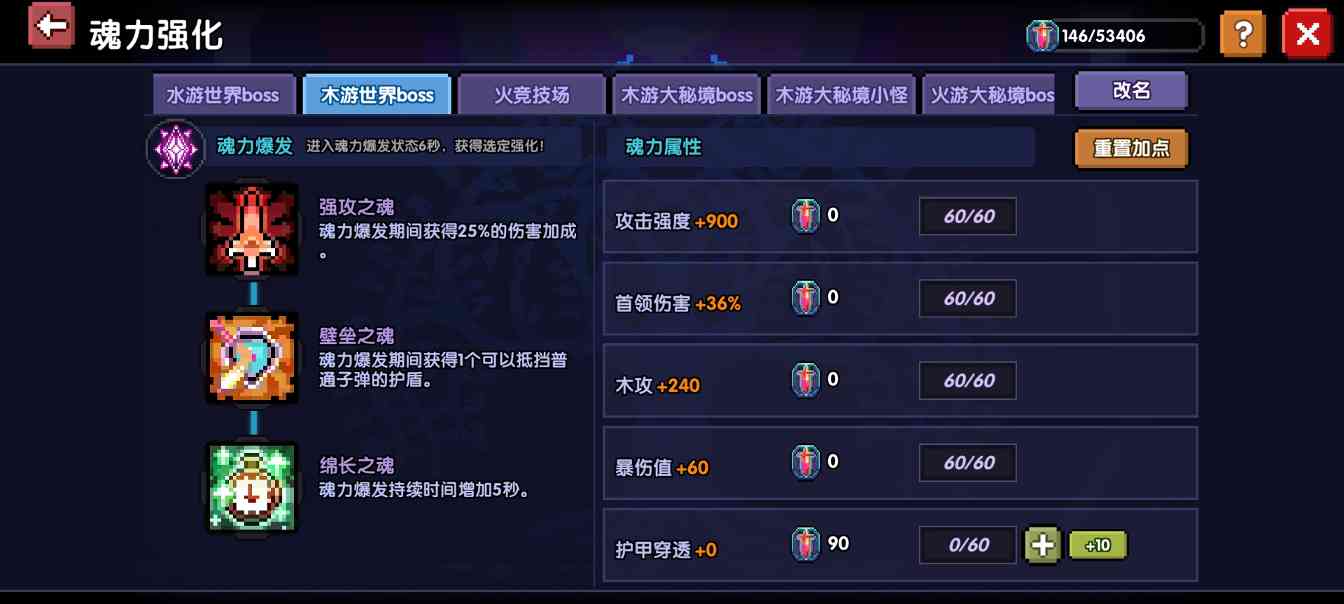 我的勇者【游仙门】【世界向】【赛博幻灵限定】【戎姒】【2025.6.29】(图12)