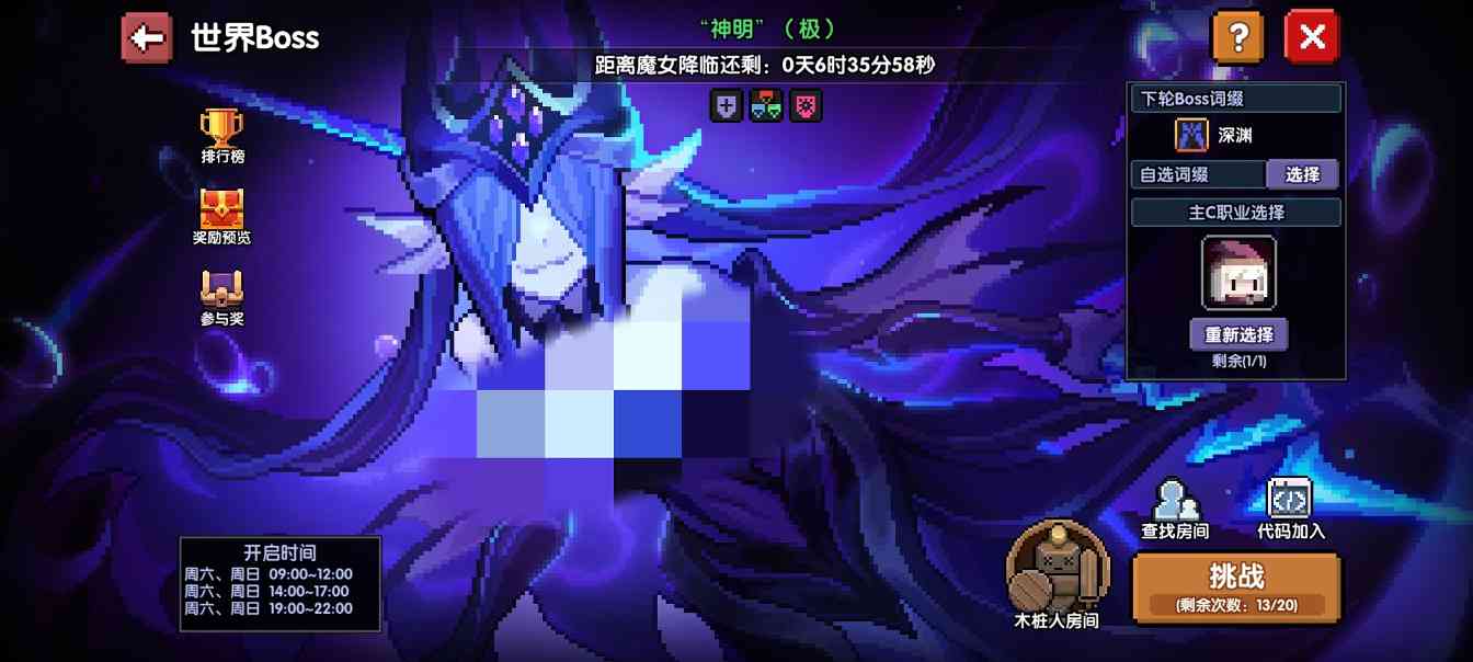 我的勇者【游仙门】【世界向】【赛博幻灵限定】【戎姒】【2025.6.29】(图13)