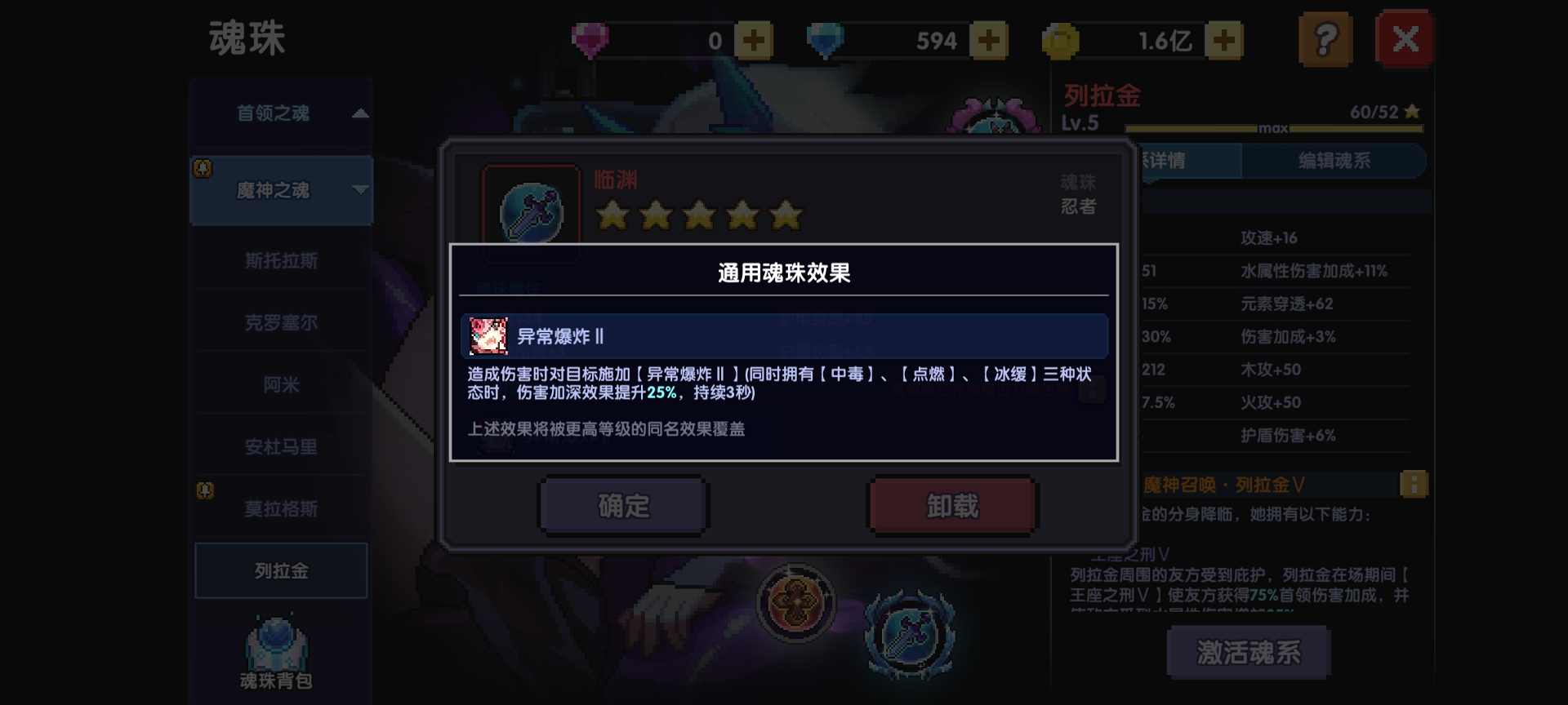 我的勇者【游仙门】【世界向】【赛博幻灵限定】【戎姒】【2025.6.29】(图18)