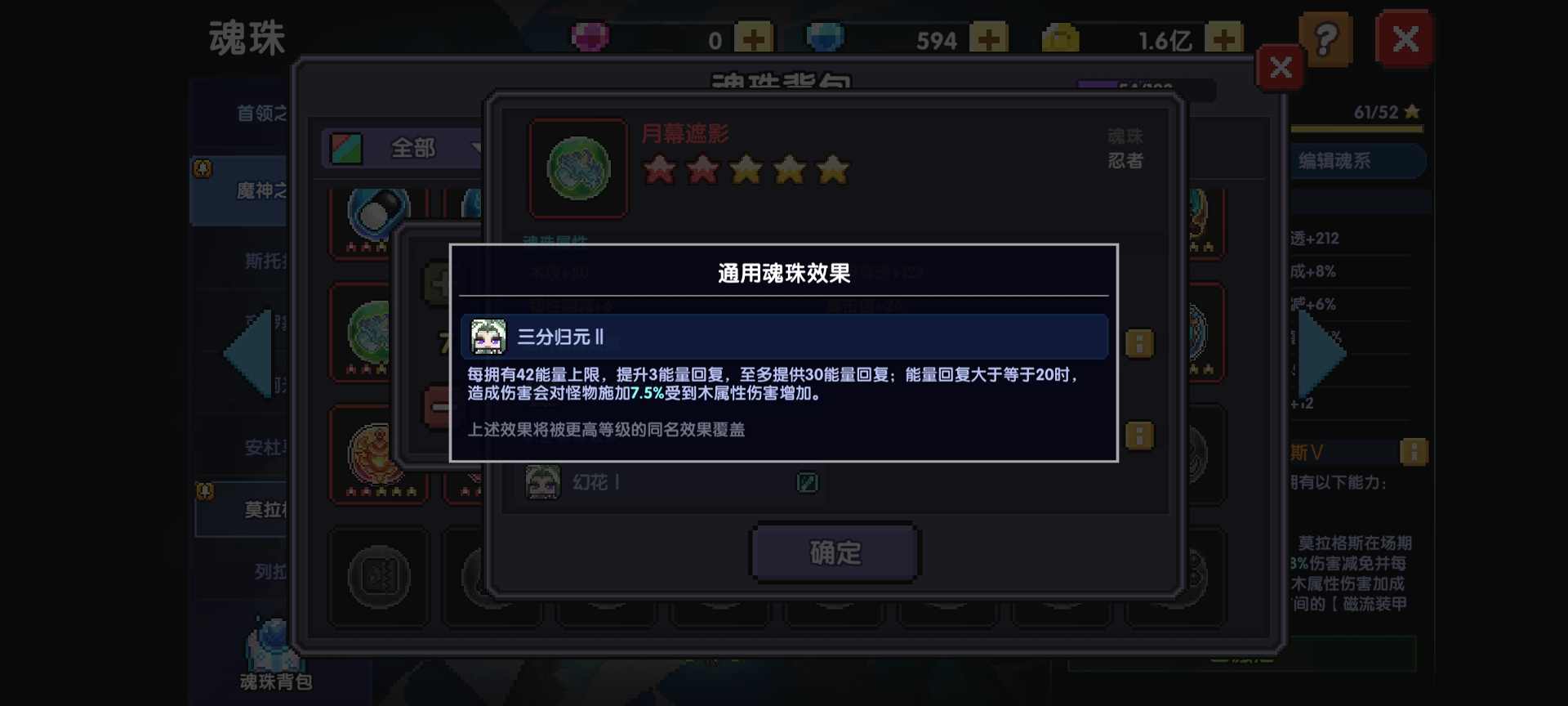 我的勇者【游仙门】【世界向】【赛博幻灵限定】【戎姒】【2025.6.29】(图16)