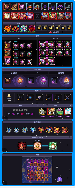 我的勇者【上官】【少林·战士】拳王战对王秘境通用攻略（7.19）(图1)