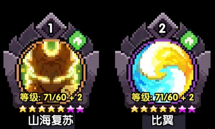 我的勇者【我的勇者】回归玩家速成篇(褪羽·斯托拉斯版本) - 已过期(图8)