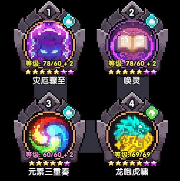 我的勇者【法师】【褪羽•斯托拉斯】新水法世界搭配(图6)