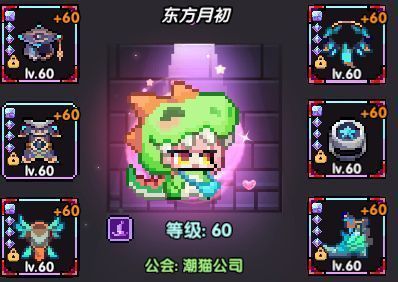 我的勇者【法师】【褪羽•斯托拉斯】新水法世界搭配(图2)