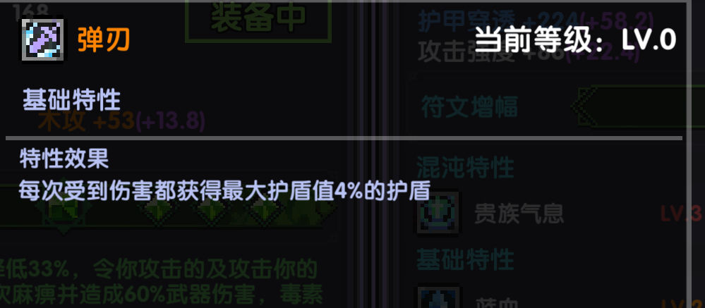 我的勇者【樱花道馆】冰斩忍世界攻略(图3)