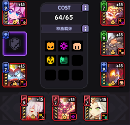 我的勇者【法师】【褪羽•斯托拉斯】新水法世界搭配(图8)