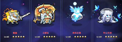 我的勇者【法师】【褪羽•斯托拉斯】新水法世界搭配(图10)