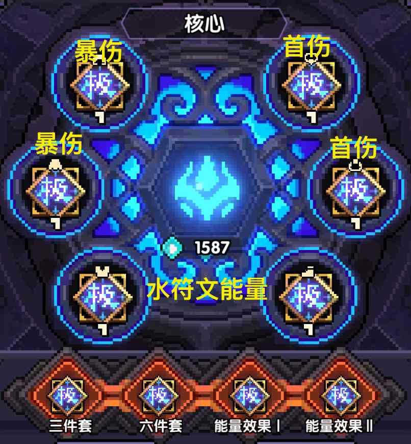 我的勇者【樱花道馆】冰斩忍世界攻略(图4)