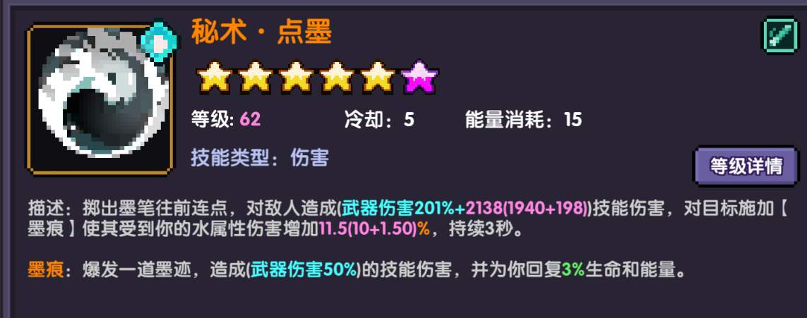 我的勇者【樱花道馆】冰斩忍世界攻略(图7)