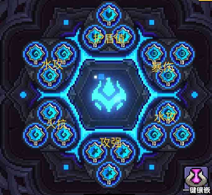 我的勇者【樱花道馆】冰斩忍世界攻略(图5)