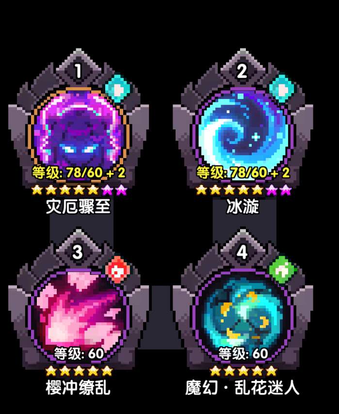 我的勇者【樱花道馆】冰斩忍世界攻略(图6)