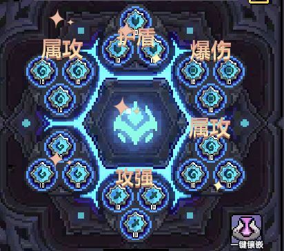 我的勇者【法师】【褪羽•斯托拉斯】新水法世界搭配(图12)