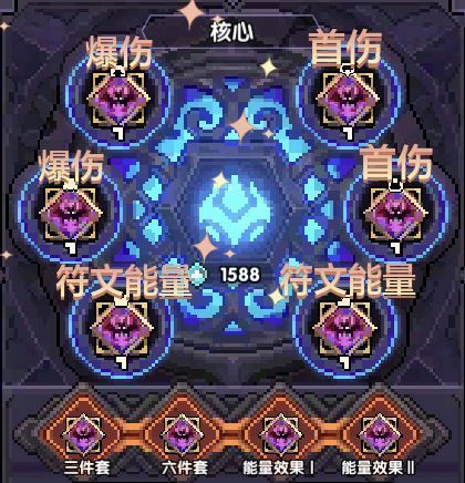 我的勇者【法师】【褪羽•斯托拉斯】新水法世界搭配(图11)