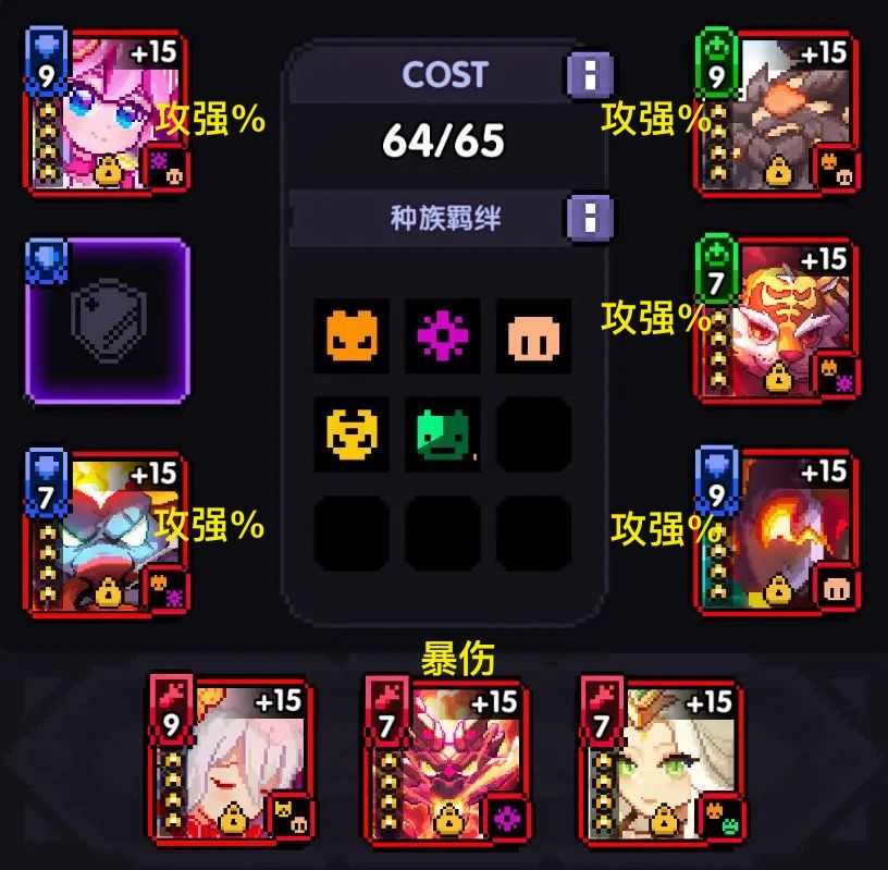 我的勇者【樱花道馆】冰斩忍世界攻略(图9)