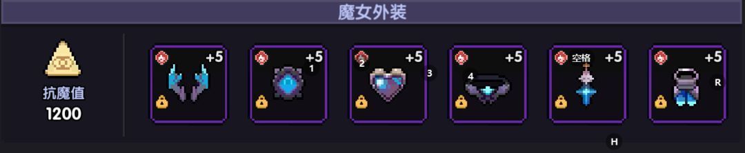 我的勇者【上官】【少林·战士】拳王战对王秘境通用攻略（7.19）(图14)