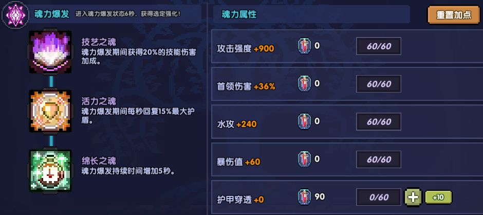 我的勇者【法师】【褪羽•斯托拉斯】新水法世界搭配(图15)