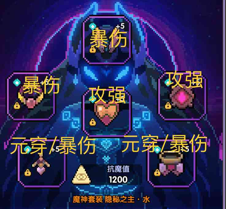 我的勇者【樱花道馆】冰斩忍世界攻略(图13)