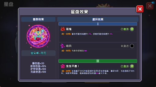 我的勇者【法师】【褪羽•斯托拉斯】新水法世界搭配(图19)