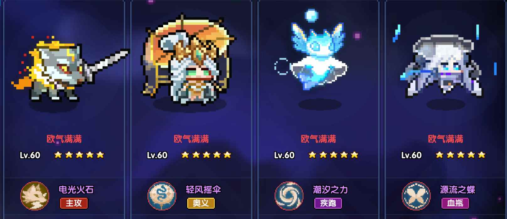 我的勇者【樱花道馆】冰斩忍世界攻略(图14)