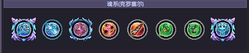 我的勇者【法师】【褪羽•斯托拉斯】新水法世界搭配(图20)