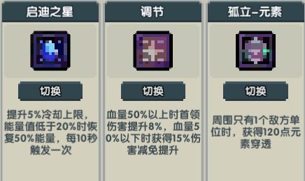 我的勇者【法师】【褪羽•斯托拉斯】新水法世界搭配(图23)