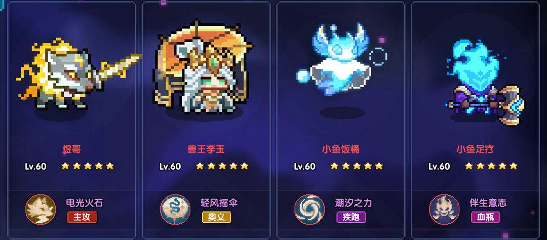 我的勇者【樱花道馆】冰斩忍世界攻略(图15)