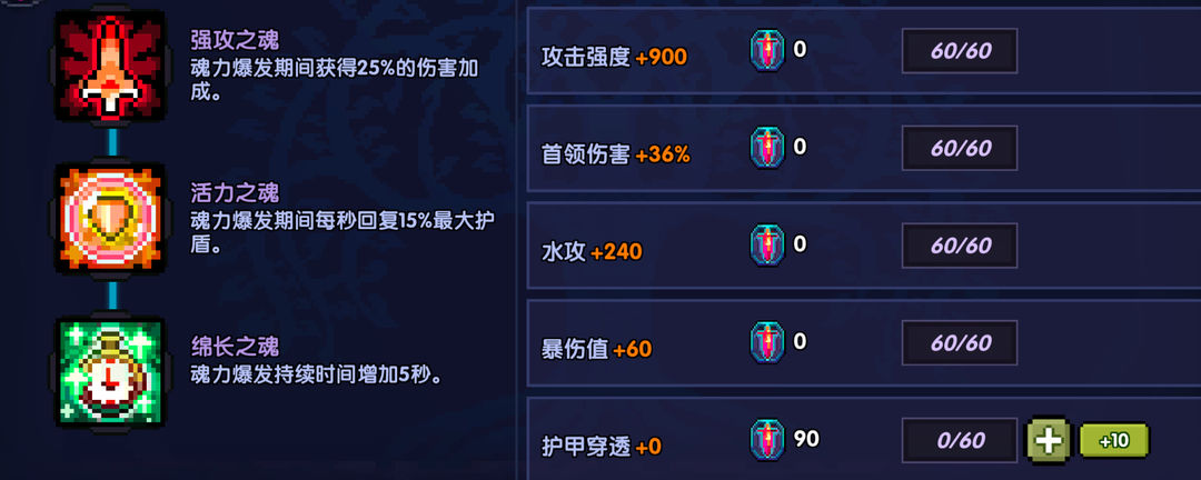 我的勇者【樱花道馆】冰斩忍世界攻略(图16)