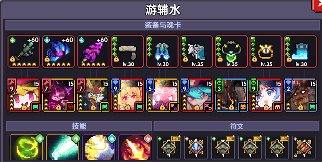 我的勇者【法师】【褪羽•斯托拉斯】新水法世界搭配(图26)